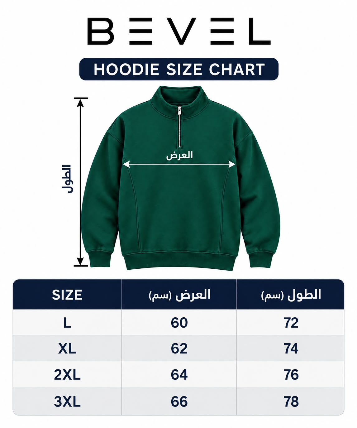 Quarter-Zip