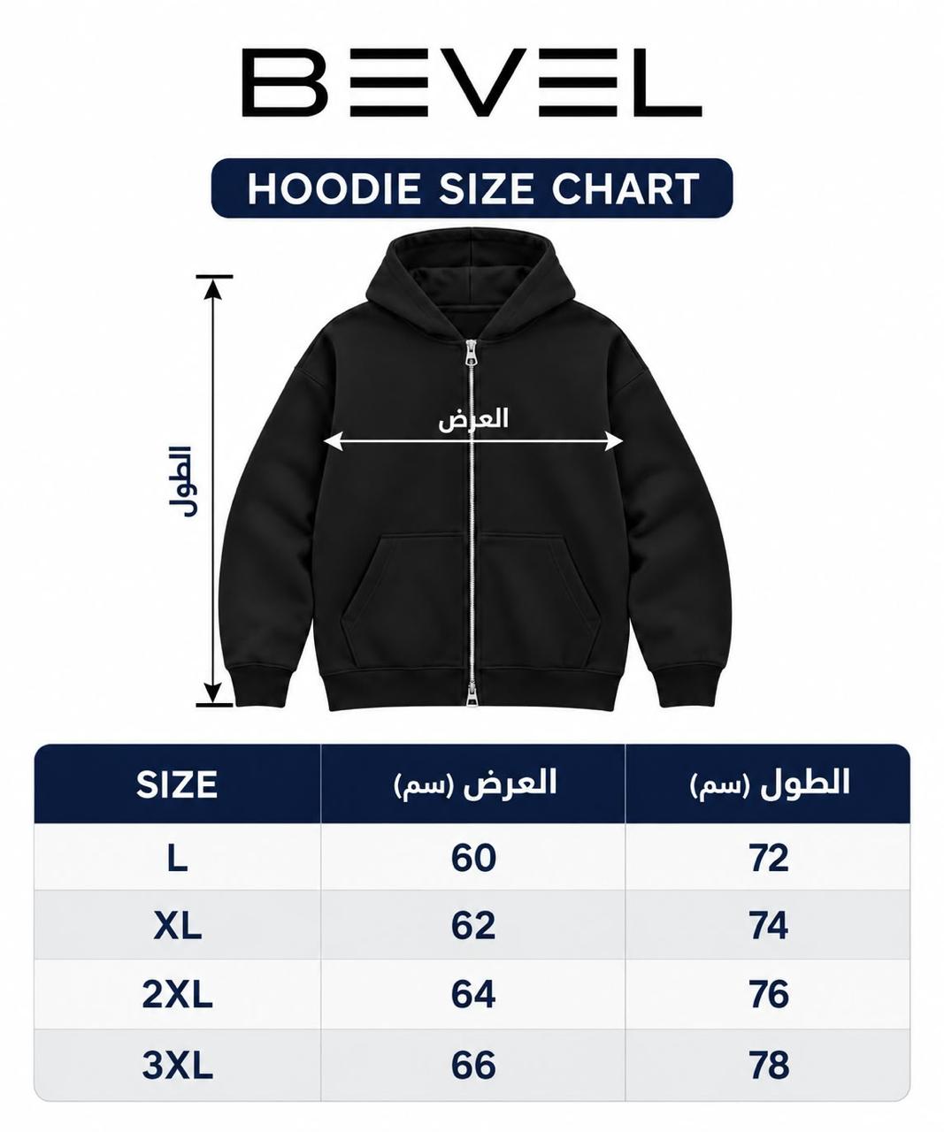 Full-Zip Hoodie